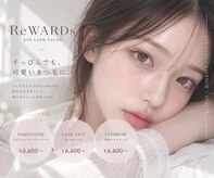 リワーズ 成城学園前店(ReWARDs)