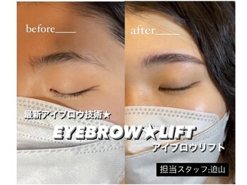 ルミエール(LUMIERU)/