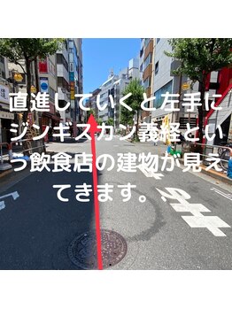 伝統鍼灸喜心堂/道順3