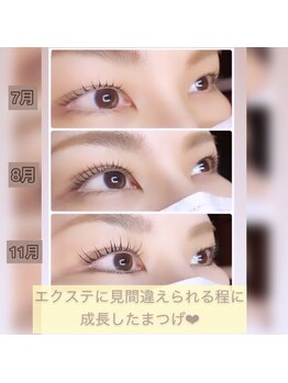 マホロ(mahoro)/まつげ美容液効果で