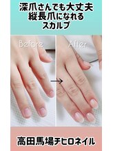 チヒロネイル/縦長ネイルベット自爪風スカルプ