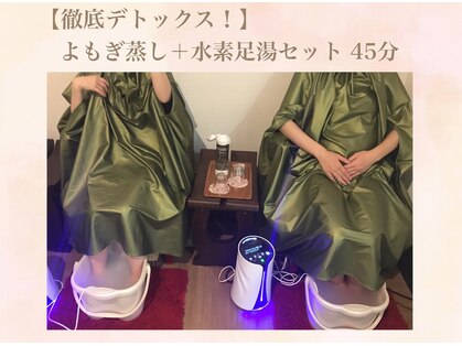 エステティックサロン サクラ(SAKURA)の写真