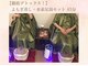 エステティックサロン サクラ(SAKURA)の写真