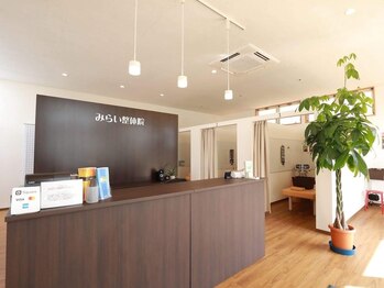 みらい整体院/受付