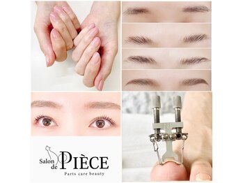 サロンドゥピエス 白金台