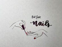 セルフライン(SELF LINE)/