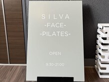 シルワ(SILVA)/９階エレベーター降りてすぐ♪
