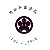まゆみ整骨院