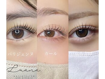 ネイルアトリエ ルアナ(LUANA)/