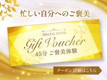 柏の葉キャンパス駅前接骨院