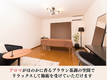 ピースフルポイント(Peaceful Point)/ブラウン基調の静かな空間