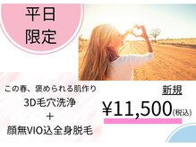 サロン ラズリ(SALON Lazuli)