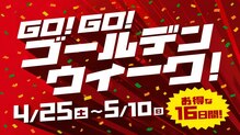 ホットちょっと 南船橋店(HOTちょっと)