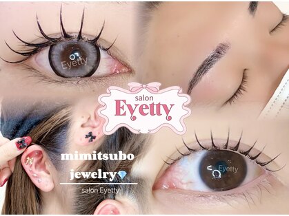 salon Eyettyの写真