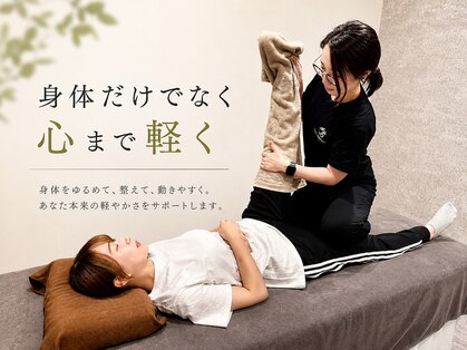 ストレッチ専門店 Chill Strech 【チルストレッチ】の写真