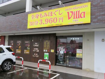 アジアンリラクゼーション ヴィラ 手稲店(asian relaxation villa)/駐車場は450台
