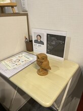 山下整体 山下整骨院/