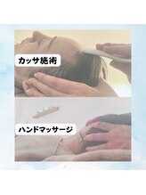 エンフク(Enfuku,)/カチカチ頭皮からヤワヤワ頭皮へ