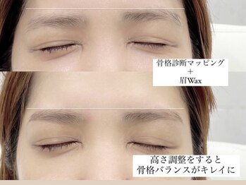 ディプティ モイラ(dipty MOILA)/アイブロウスタイリング