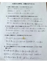 まつの鍼灸院/食欲との戦いがない