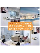 ★貴方専用の美を追求！丁寧なカウンセリングと提案力がこだわりです◎