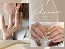 シャルム(CHARME)