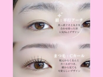 シーンスタジオ 高田馬場店(SSIN STUDIO)/平行アーチ×Cカール♪