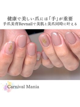カーニバルマニア 岡場店(Carnival Mania)/