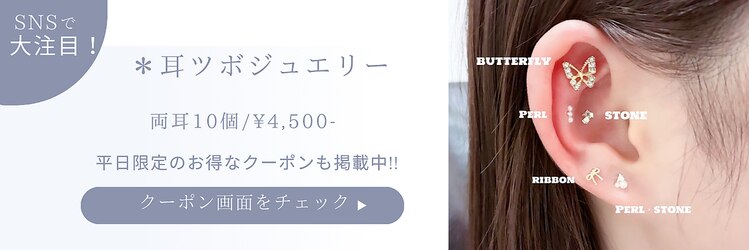 ヴィジョン(vision)のサロンヘッダー