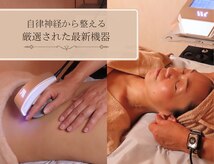 AOYAMA漢方ウィメンズサロン 南青山 表参道店