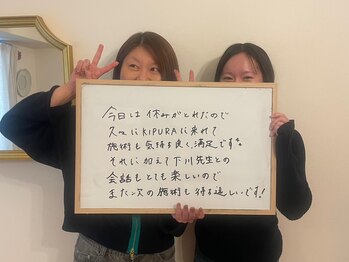 キプラ 福津店(KIPURA)/小顔矯正/リジュラン/よもぎ蒸し