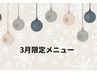 ↓↓【3月限定】夏までに絶対痩せる！！パーソナルトレーニング特集↓↓