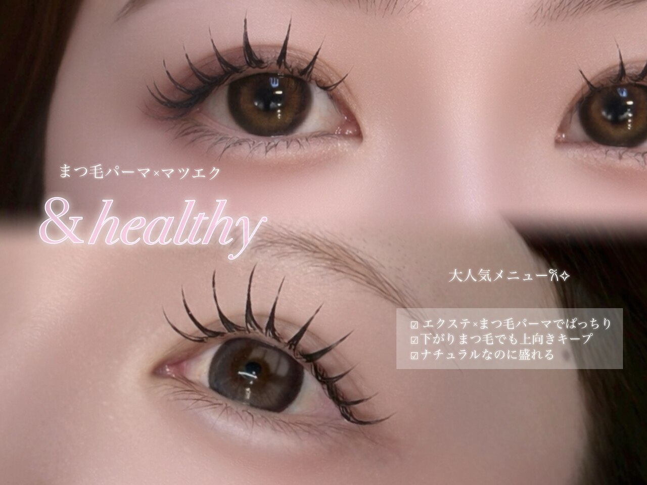 セブンルックスココ 宇都宮西川田店(7LOOKS COCO)｜ホットペッパー