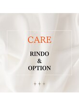 アルゴ 志免店(ALGO)/お顔のケアはしっかりと！
