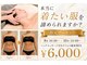 ユーフォリア グロウ(euphoria glow)の写真