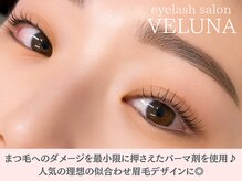お目元全体をトータルで整え♪【束感ラッシュリフト】×【アイブロウスタイリング】[岡山/岡山駅]