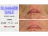 【キャンペーン】毛穴洗浄＋プラズマ＋LDM美容液導入！通常￥16000→￥11000