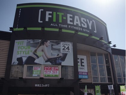 フィットイージー 静岡インター店(FIT-EASY)の写真
