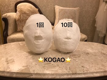 コガオ(KOGAO)/【効果実感】石膏パック×小顔