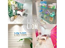 リリーライオン(Lily Lion)