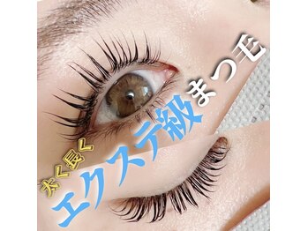 ココアイラッシュ(COCO Eyelash)/