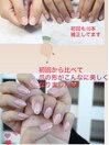 【スカルプ長さだし】＋デザイン