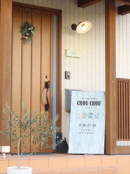 癒しの隠れ家サロン シュシュ(CHOU*CHOU)/外観