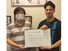 整体院 元 光の森店/頭痛が改善しました。