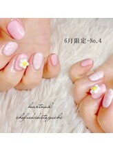 はあとねいる 調布駅北口店/定番ネイル