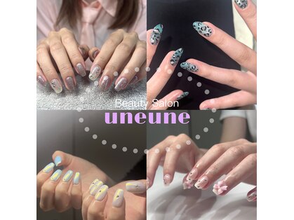 ウネウネ(uneune)の写真