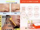 ビューティービーナス(BEAUTY VENUS)の写真