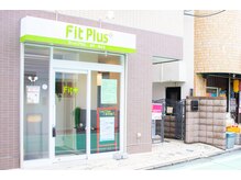 フィット鍼灸整骨院 ぶばい院の雰囲気（フィットプラスでは完全個室でゆっくり施術を受けることも！）