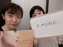ヴィオーデ美容整体サロン 横浜店/小顔矯正と骨盤矯正で美人♪横浜