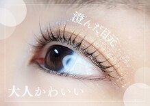 まつかる 草薙店